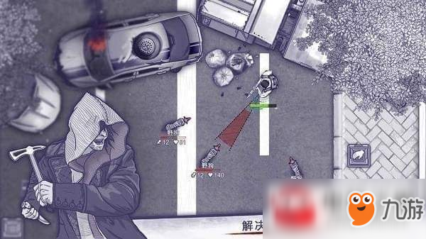 《阿瑞斯病毒》怎么联机 联机方法介绍截图