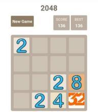 2048Puzzle截圖1