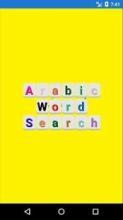 Arabic Word Search截图