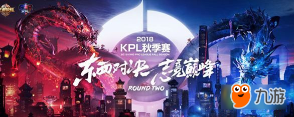 王者荣耀9月1日每日一题答案 2018KPL秋季赛揭幕战将在哪里正式打响