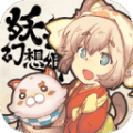 妖怪理想乡 妖シ幻想郷