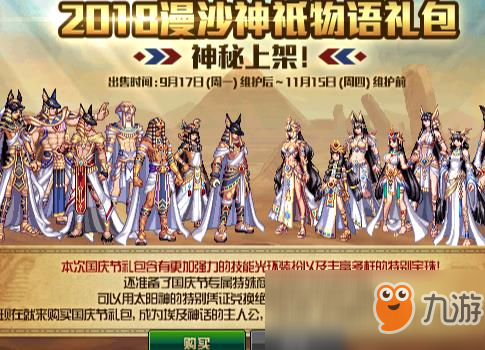 《DNF》漫沙神祗傷害字體外觀好看嗎 漫沙神祗傷害字體外觀展示