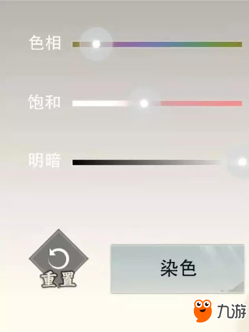 《楚留香》怎么給時裝染色 時裝染色系統(tǒng)介紹