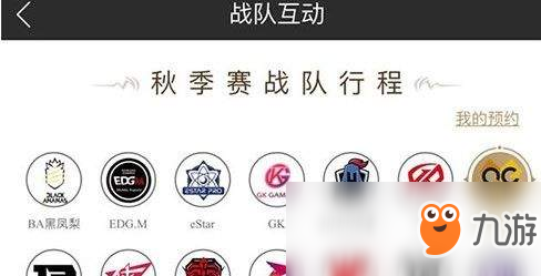 《王者荣耀》互动券获得方法及作用一览 互动券怎么获得