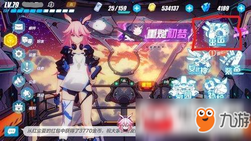《崩坏3》幽魅夜魔新皮肤图文攻略分享 幽魅夜魔新皮肤介绍