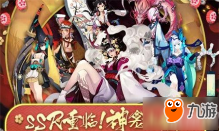 阴阳师SSR重临神龛活动玩法攻略 SSR重临神龛活动怎么玩