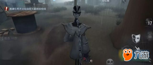 第五人格pc版閃退解決方法 pc互通版閃退怎么辦