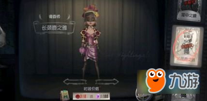 第五人格pc版互通吗 pc版数据互通