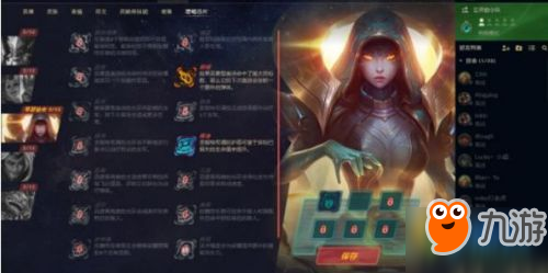 《LOL》奧德賽淬煉芯片裝備及卸下怎么操作 芯片怎么卸下怎么裝備