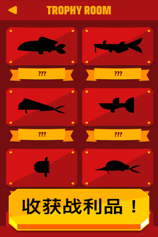 Go Fish!截图1