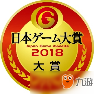 《怪物獵人世界》日本游戲大賞2018 成功登頂