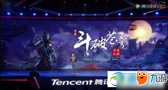 《斗破苍穹》手游NPC亲密度怎么提升 亲密度提升方法