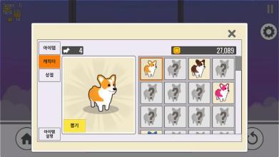 TapTap Corgi截圖3