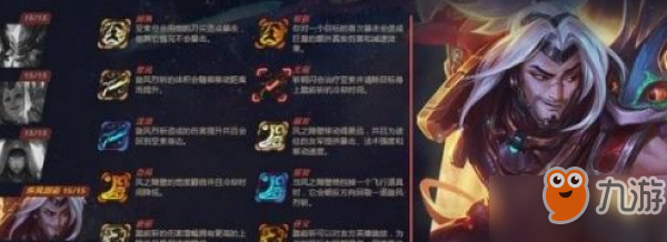 《LOL》奥德赛增幅芯片怎么解锁 奥德赛增幅芯片解锁方法大全