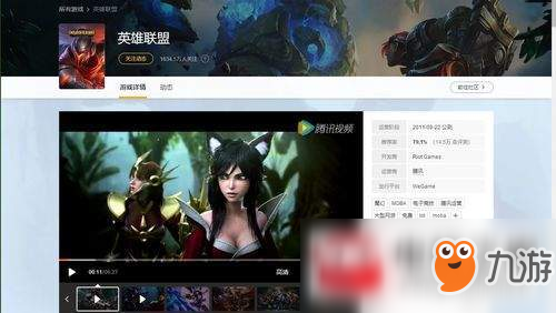 《LOL》奥德赛宝石怎么用 奥德赛宝石用法介绍