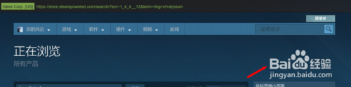 《無(wú)限法則》在steam里怎么下載 steam下載流程圖文一覽