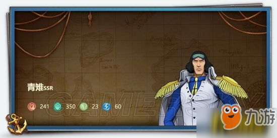 《航海王燃烧意志》青雉加点分享 青雉怎么加点最强