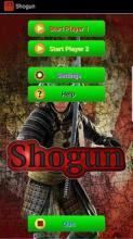 Shogun截圖