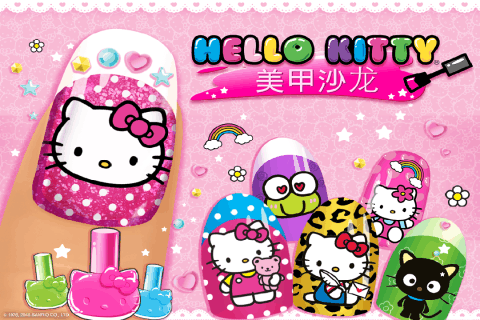 Hello Kitty 美甲沙龙截图4