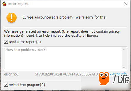 《無(wú)限法則》ERROR REPORT怎么辦 ERROR REPORT解決方法