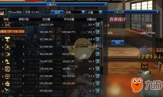 《DNF》9.17阿修罗怎么加点 阿修罗加点攻略