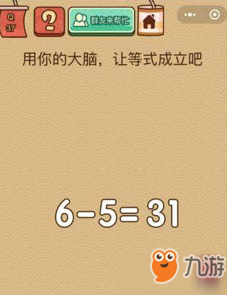 《微信脑力大乱斗X》第37关怎么过 第37关通关攻略