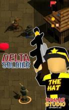 Delta Soldier 01截圖1