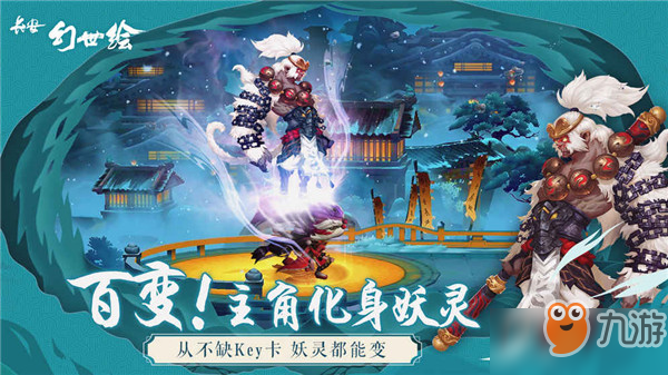 《长安幻世绘》登录不了怎么办 登录不了解决方法介绍