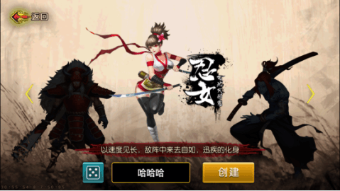 屠魔之刃截圖2