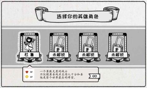 能量冲击截图3