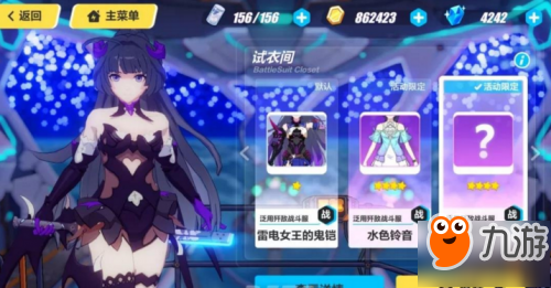 崩坏3二周年庆新时装：幽魅夜魔、花裳月纱展示