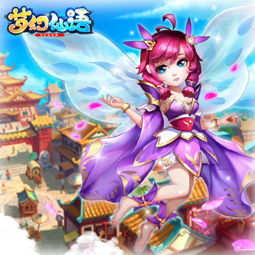 新手必看！《梦幻仙语》FQA