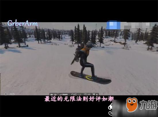 《无限法则》滑雪板如何使用 滑雪板使用方法介绍