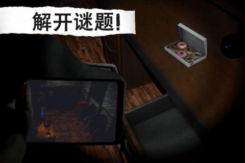 悬案:电子机器人杀人事件截图4