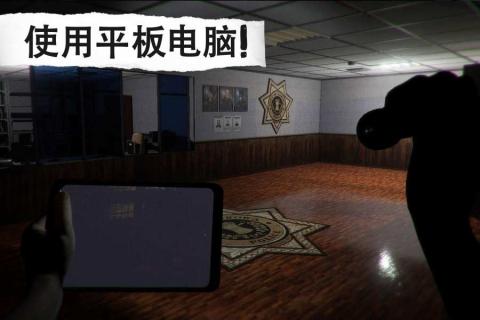 懸案：電子機器人殺人事件截圖3