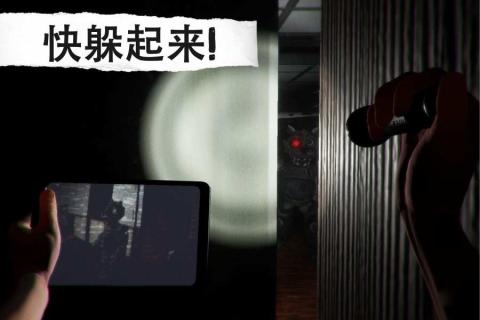 懸案：電子機器人殺人事件截圖2