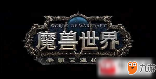 《魔兽世界》8.0盐海肉块在哪里 盐海肉块坐标分享