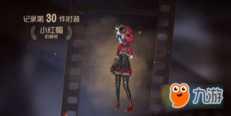 《第五人格》第五月活动奖品是啥 第五月活动奖品简介