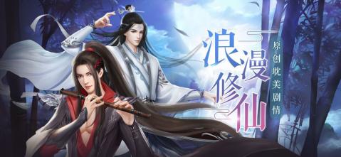 魔道主师截图3