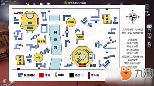 《第五人格》地窖大門一目了然 月亮河平面地圖介紹