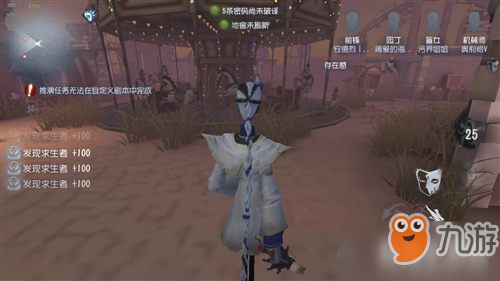 《第五人格》月亮河旋轉木馬怎么乘坐 月亮河旋轉木馬乘坐方法