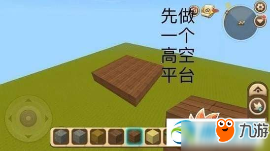 迷你世界七彩熱氣球圖文教程攻略 七彩熱氣球怎么制作