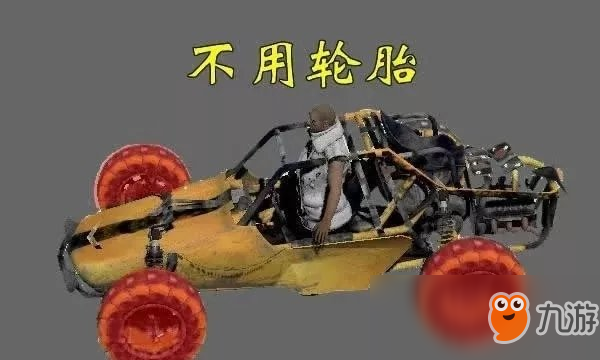 《绝地求生》最新无敌bug有哪些 最新无敌bug汇总及卡法教程