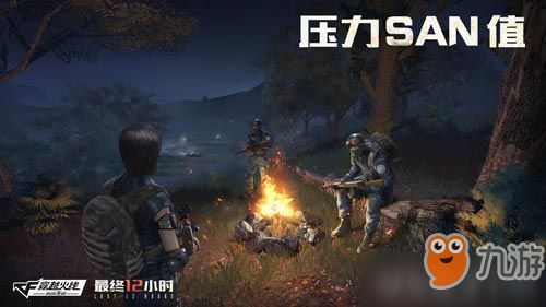 《CF》手游最终12小时压力值是什么 最终12小时压力值详解