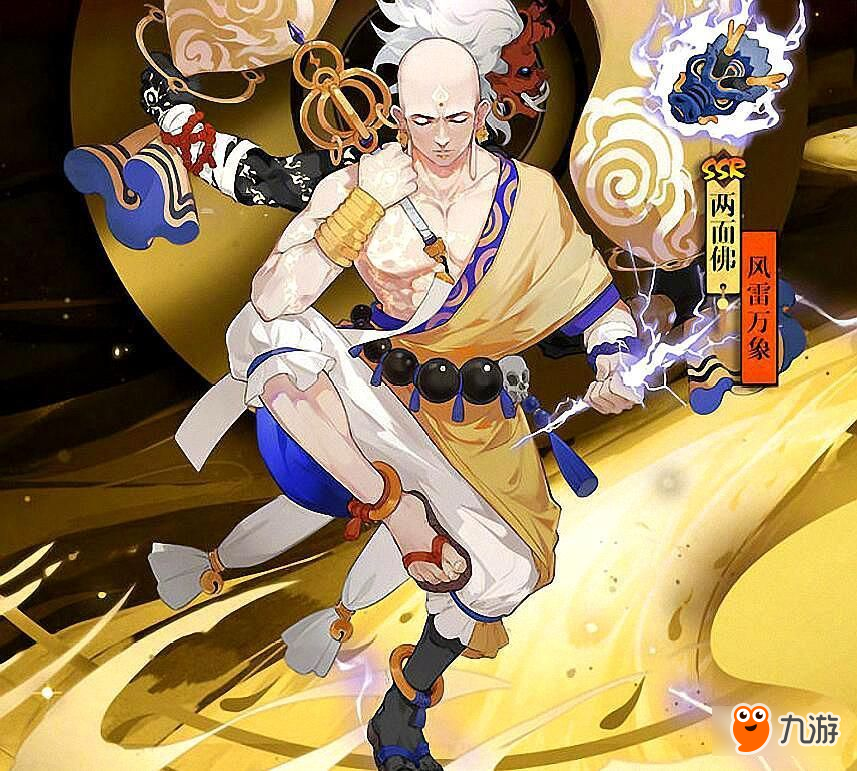 阴阳师两面佛风雷万象怎么获得 两面佛全新皮肤获得方法