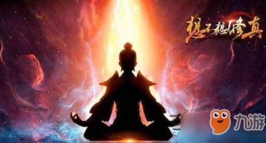 《想不想修真》怎么领取三元节奖励 三元节奖励领取方法介绍