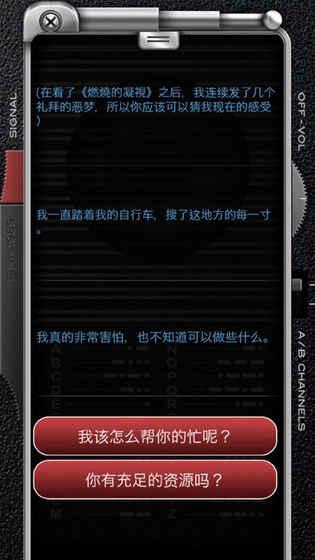 Finnin截图3