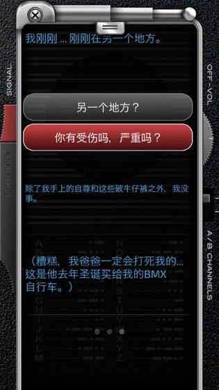 Finnin截图2