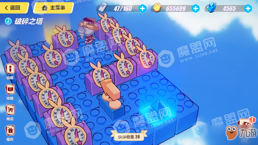 《崩坏3》怎么打破碎之塔 破碎之塔通关攻略分享