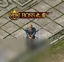《屠龙战记》boss之家进入方法 boss之家怎么进